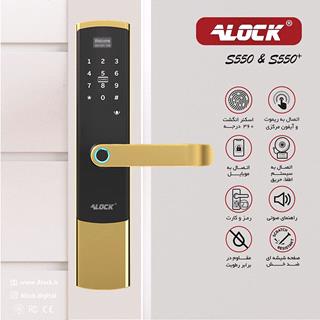 قفل اثر انگشتی دیجیتال آنلاین ALOCK مدل S550+ G 