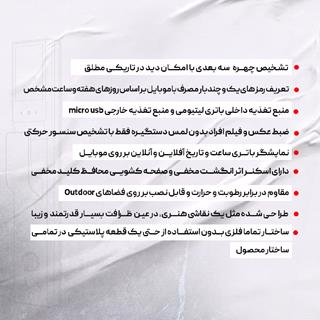 قفل اثر انگشتی و دستگیره تشخیص چهره ALOCK مدل Scout series (P1+)