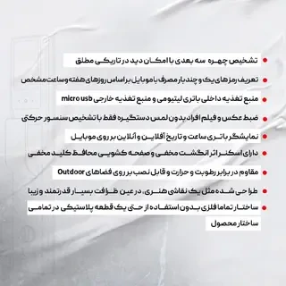 قفل اثر انگشتی و دستگیره تشخیص چهره ALOCK مدل Scout (P1+)