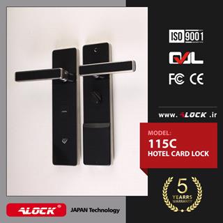 قفل آنلاین کارتی هتلی ALOCK مدل 115C