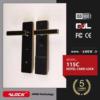 قفل آنلاین کارتی هتلی ALOCK مدل 115C