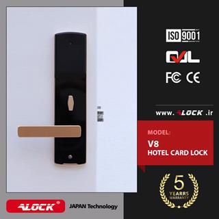 دستگیره کارتی هتلی ALOCK مدل V8