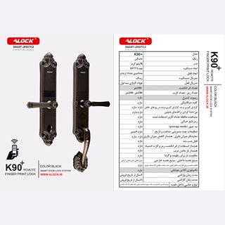 قفل اثر انگشتی دیجیتال ALOCK مدل +K90 مشکی