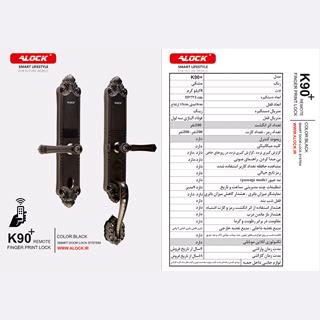 قفل اثر انگشتی دیجیتال ALOCK مدل K90+ Black 