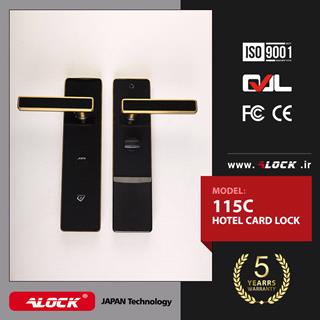 قفل آنلاین کارتی هتلی ALOCK مدل 115C