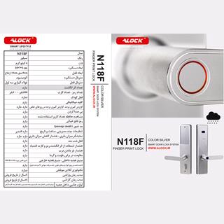 قفل اثر انگشتی دیجیتال ALOCK مدل N118F