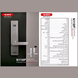 قفل دیجیتال ALOCK مدل N118P