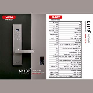 قفل دیجیتال ALOCK مدل +N118P