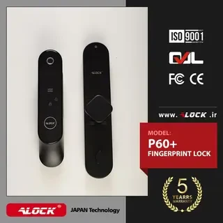 قفل اثر انگشتی دیجیتال ALOCK مدل 2021 +P60