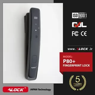 قفل اثر انگشتی دیجیتال ALOCK مدل +P80 