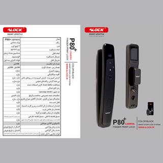 قفل اثر انگشتی دیجیتال و دستگیره چشمی دار ALOCK مدل P80+ Camera