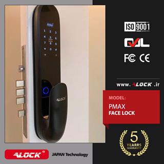 قفل اثر انگشتی دیجیتال  ALOCK مدل Pmax  