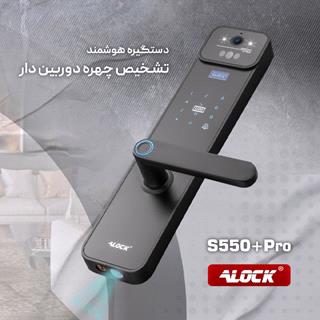 قفل اثرانگشتی هوشمند ALOCK مدل S550+ Pro