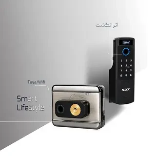 قفل حیاطی هوشمند ALOCK مدل +SR