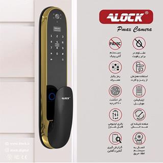 دستگیره چشمی دار و قفل اثر انگشتی دیجیتال  ALOCK مدل Pmax Camera G