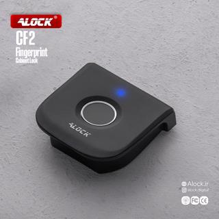 قفل کمدی اثرانگشتی ALOCK مدل CF2