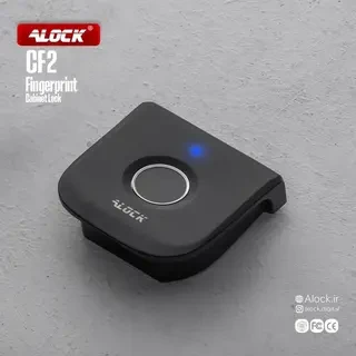 قفل کمدی اثر انگشتی ALOCK مدل CF2