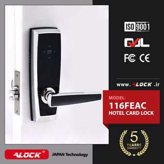 دستگیره هتلی کارتی ALOCK مدل 116FEAC