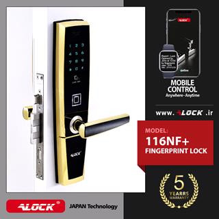 قفل اثر انگشتی دیجیتال ALOCK مدل +116NF