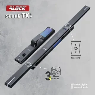 دستگیره فول آپشنِ سه دوربینِ ALOCK مدل ++Scout TX