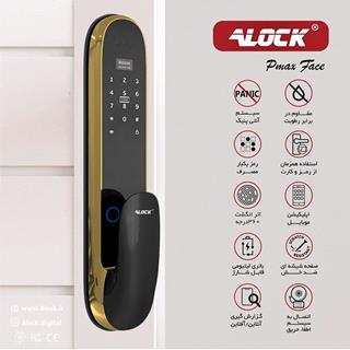 دستگیره تشخیص چهره و قفل اثر انگشتی دیجیتال  ALOCK مدل  Pmax Face Gold