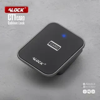 قفل کمدی کارتی ALOCK مدل CT1