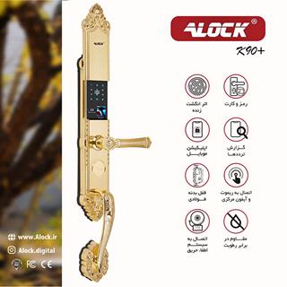 قفل اثر انگشتی دیجیتال ALOCK مدل K90 + G