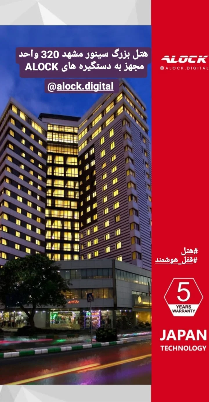 پروژه 5