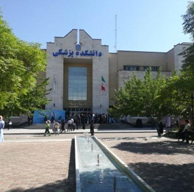 پروژه دانشگاه پزشکی مشهد