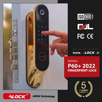 قفل دیجیتال ALOCK مدل P60